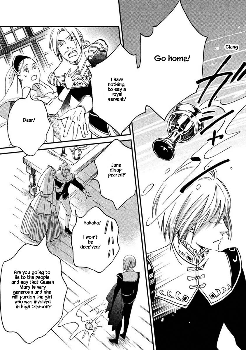 Oukoku no Ko Chapter 15.2 page 13 - Chapter 15.2