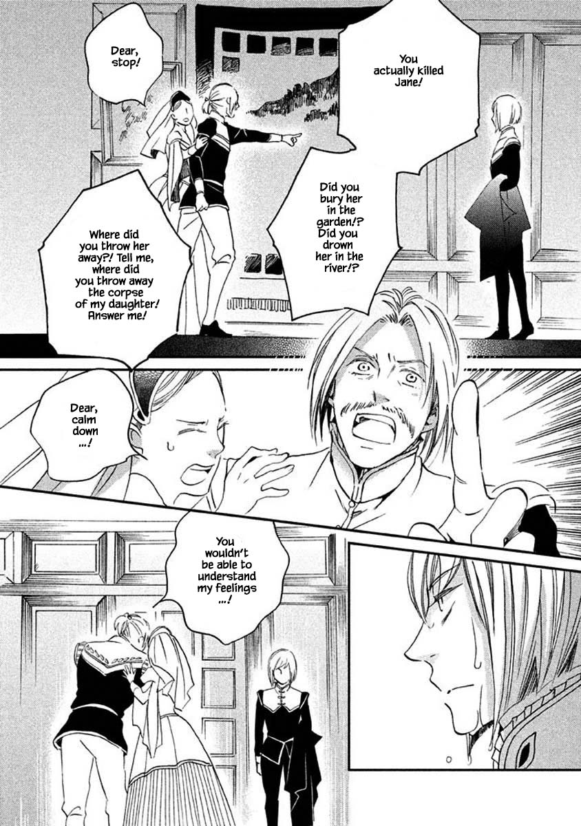 Oukoku no Ko Chapter 15.2 page 14 - Chapter 15.2