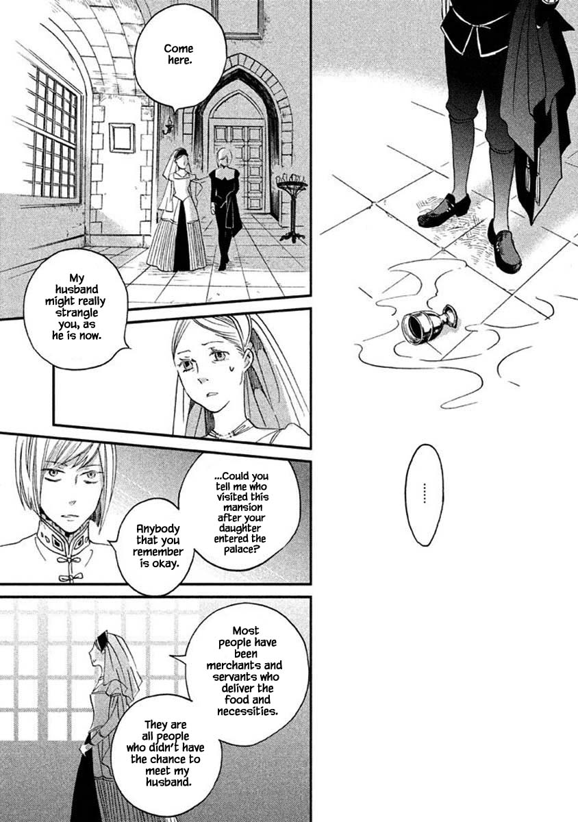Oukoku no Ko Chapter 15.2 page 15 - Chapter 15.2