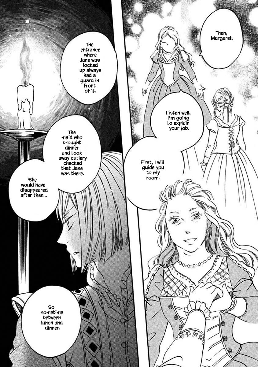 Oukoku no Ko Chapter 15.2 page 7 - Chapter 15.2