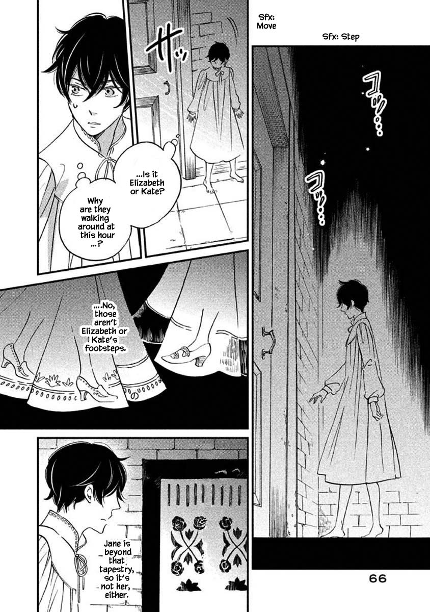 Oukoku no Ko Chapter 16.1 page 17 - Chapter 16.1