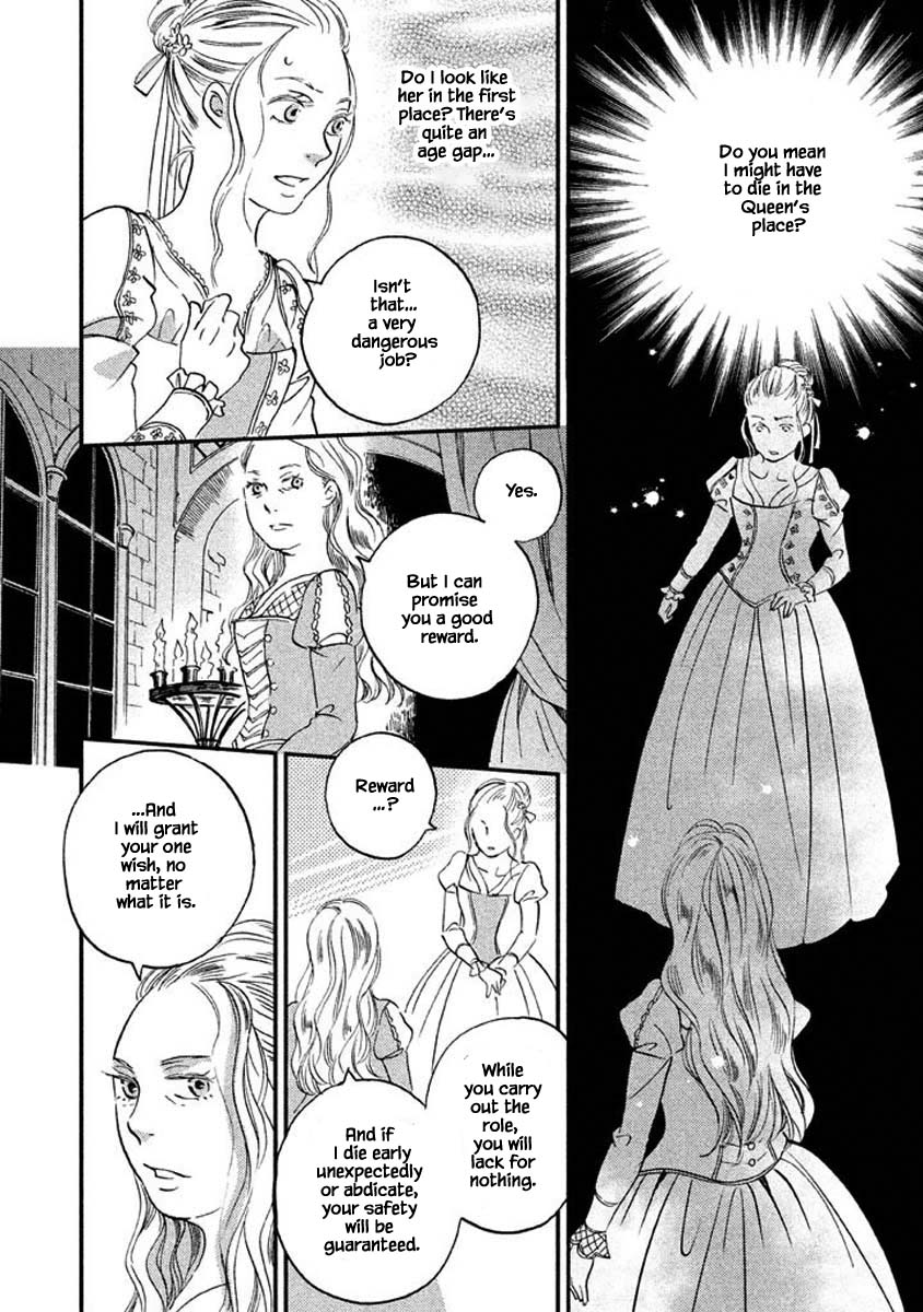 Oukoku no Ko Chapter 16.1 page 3 - Chapter 16.1