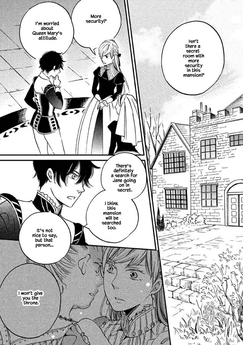 Oukoku no Ko Chapter 16.1 page 7 - Chapter 16.1