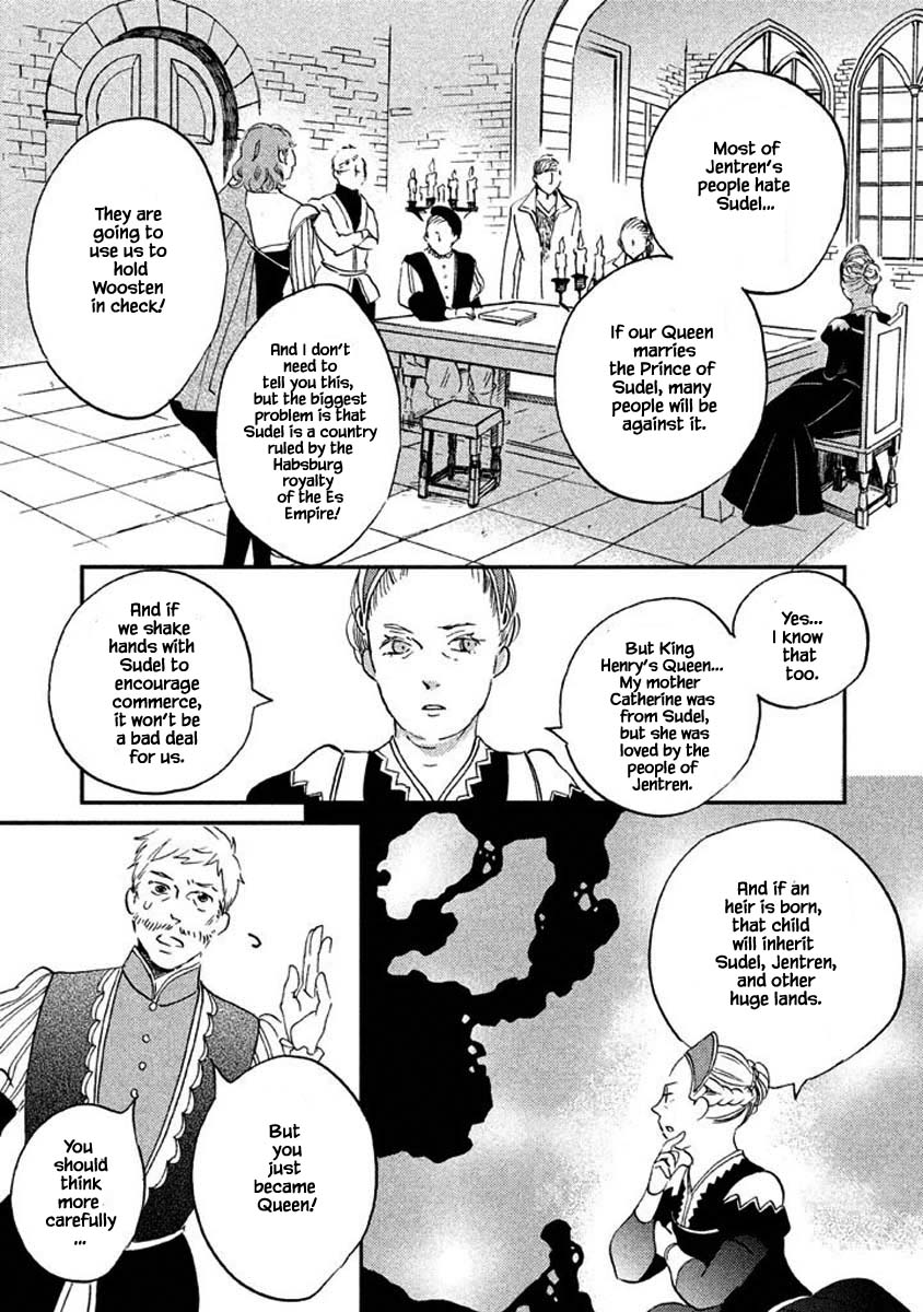 Oukoku no Ko Chapter 16.2 page 17 - Chapter 16.2