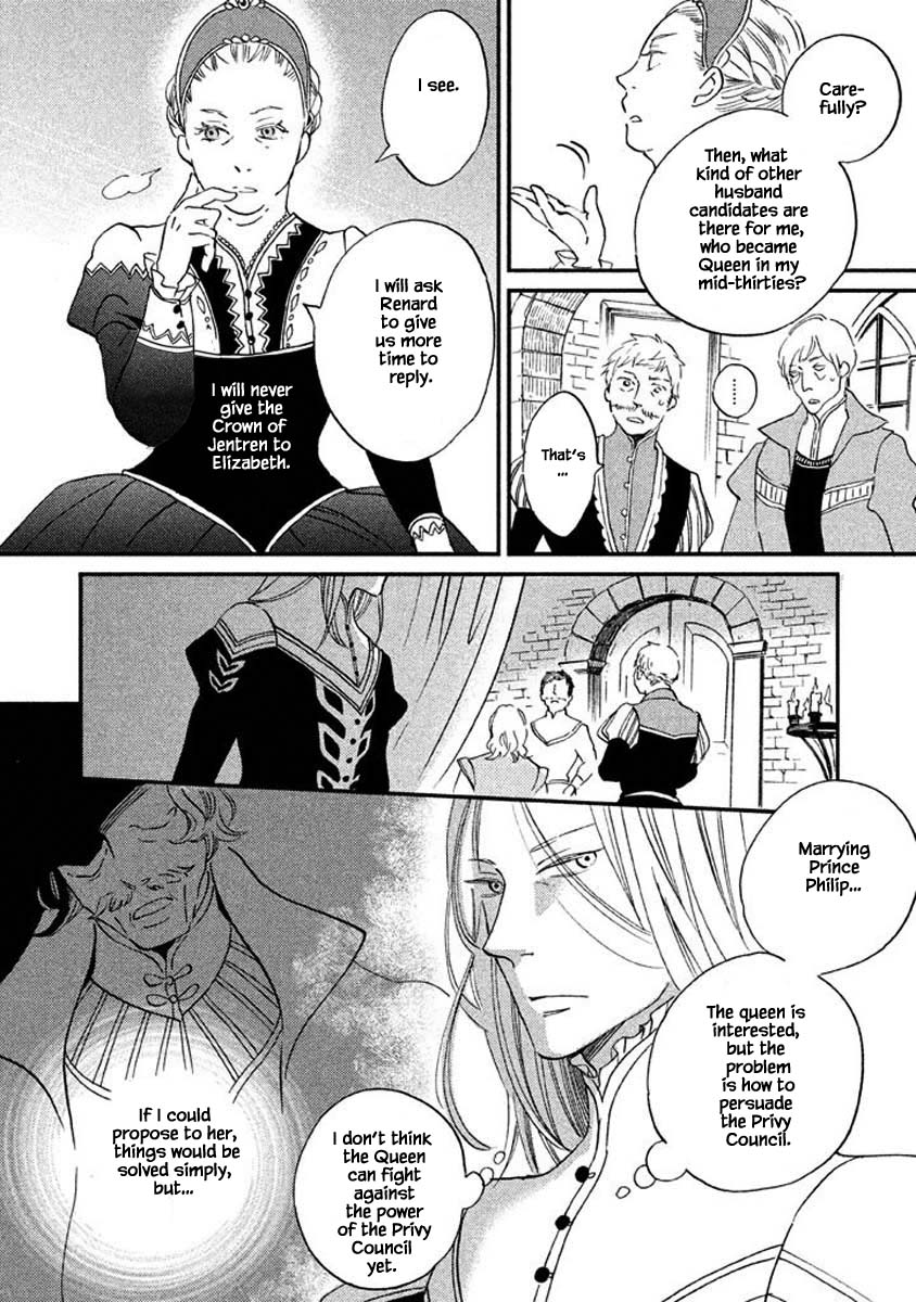 Oukoku no Ko Chapter 16.2 page 18 - Chapter 16.2