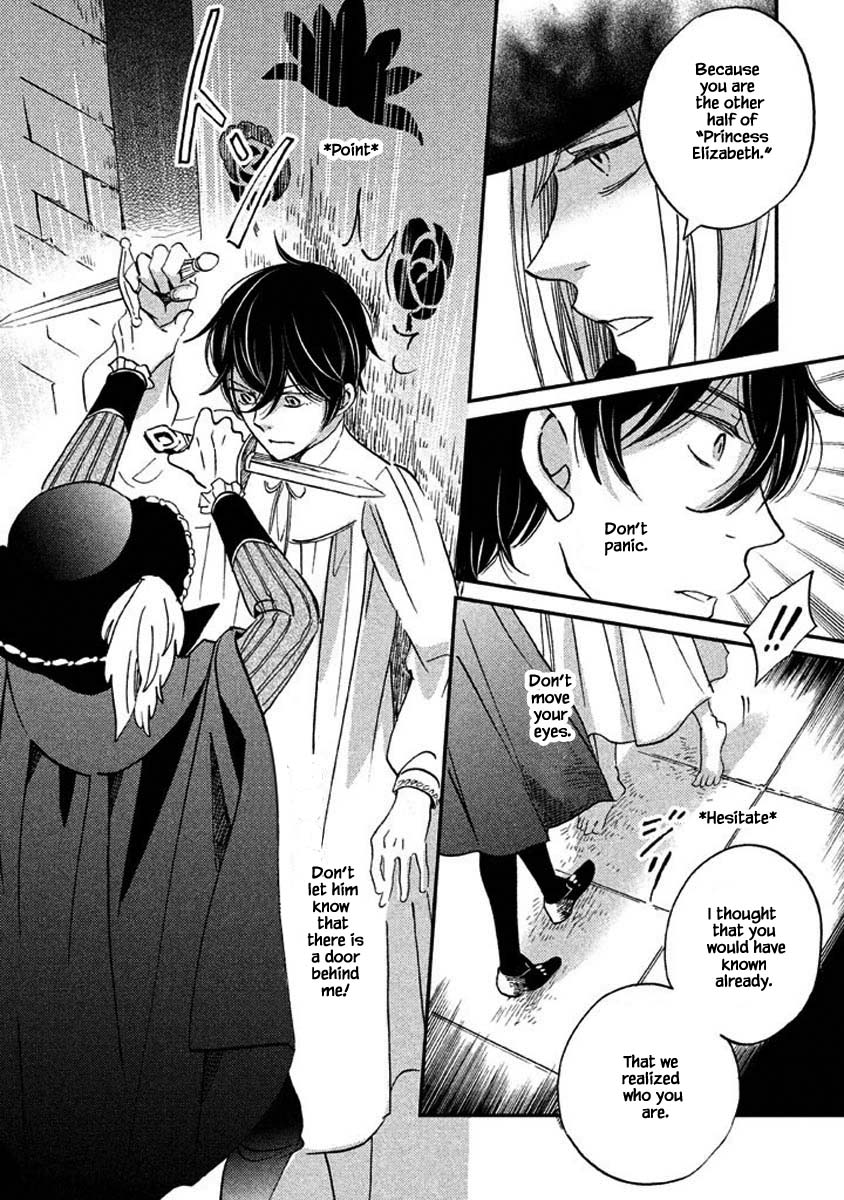 Oukoku no Ko Chapter 16.2 page 4 - Chapter 16.2