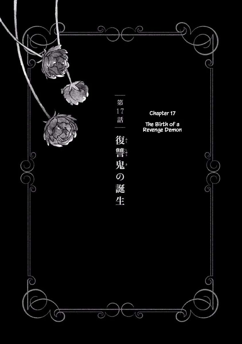 Oukoku no Ko Chapter 17.1 page 1 - Chapter 17.1