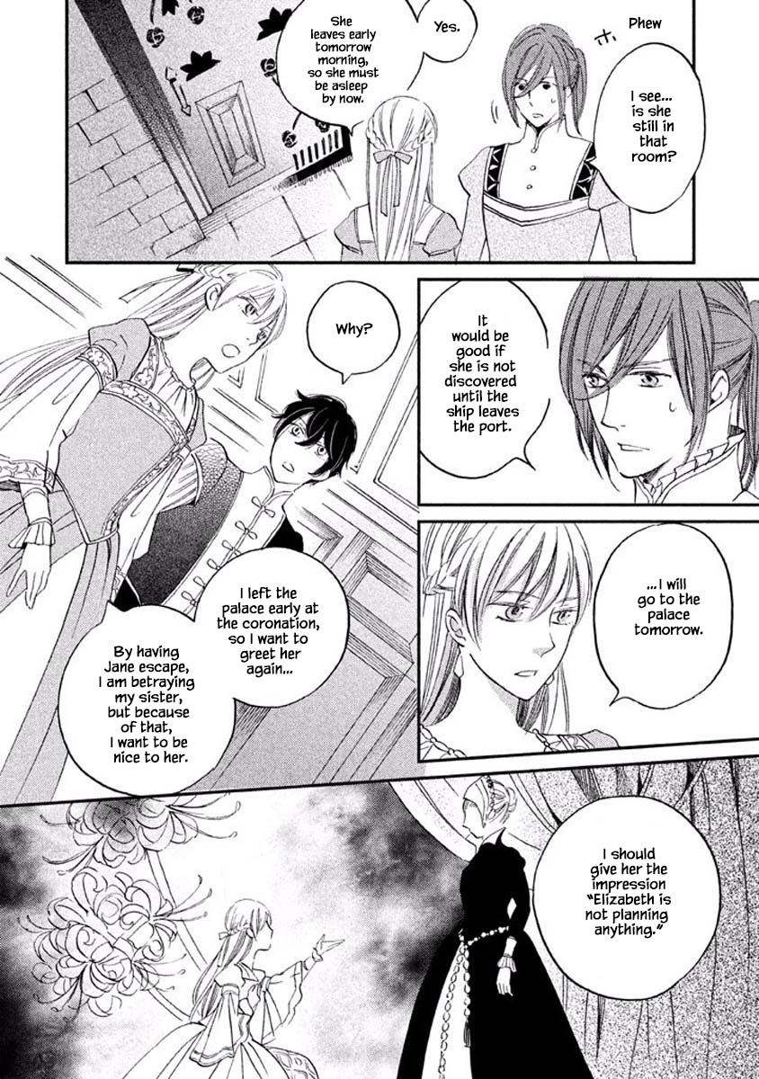 Oukoku no Ko Chapter 17.1 page 10 - Chapter 17.1