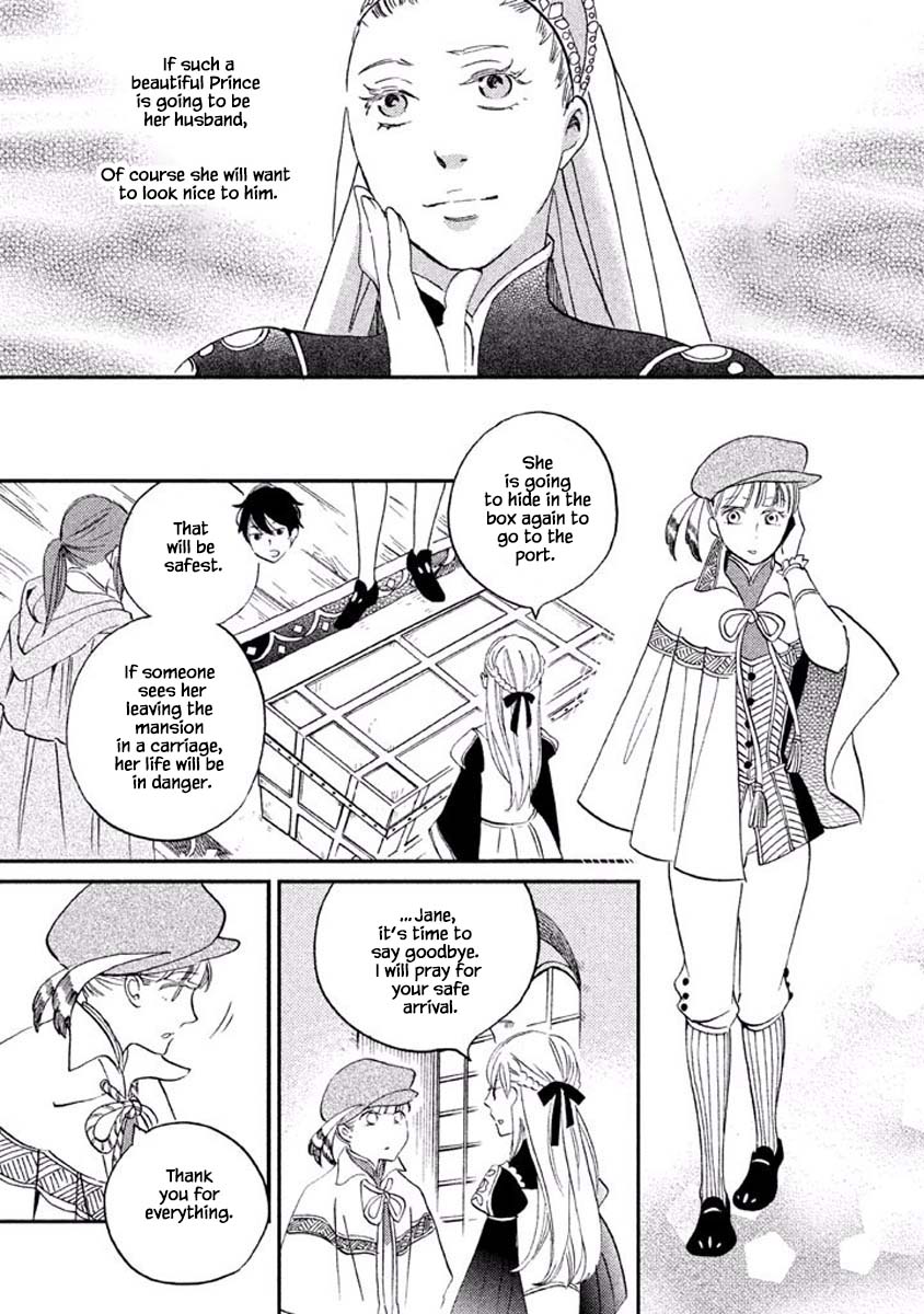 Oukoku no Ko Chapter 17.1 page 16 - Chapter 17.1