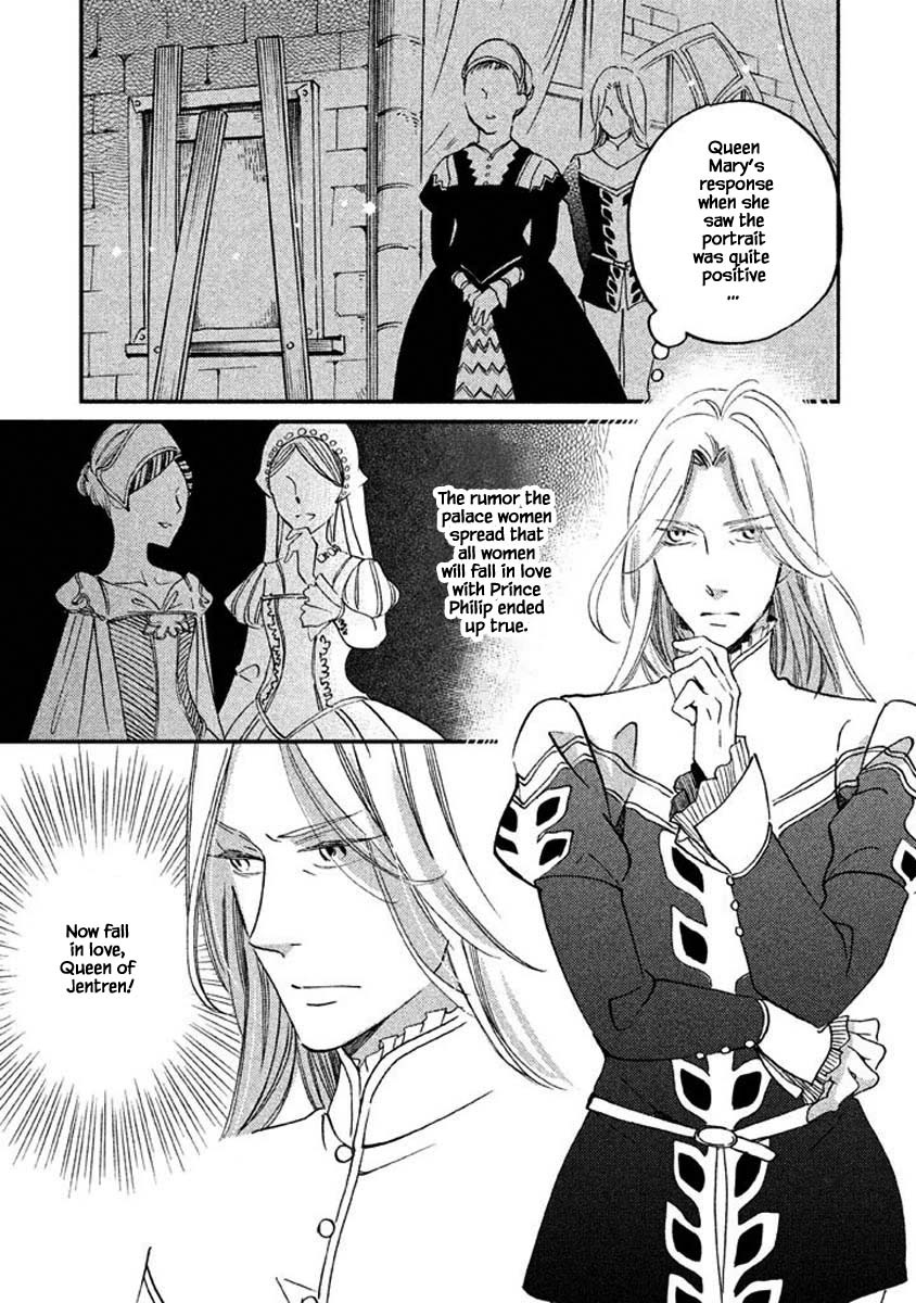Oukoku no Ko Chapter 17.1 page 3 - Chapter 17.1