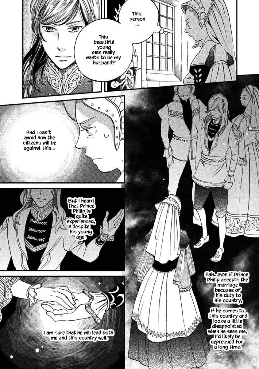 Oukoku no Ko Chapter 17.1 page 4 - Chapter 17.1