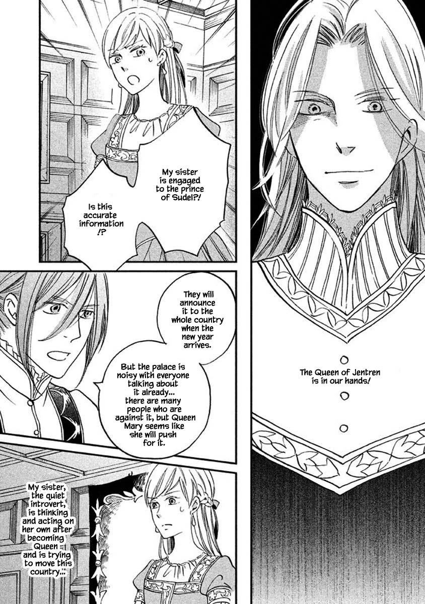 Oukoku no Ko Chapter 17.1 page 8 - Chapter 17.1