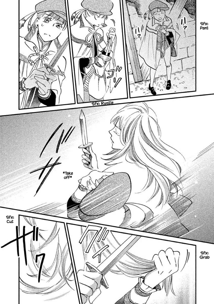 Oukoku no Ko Chapter 17.2 page 19 - Chapter 17.2