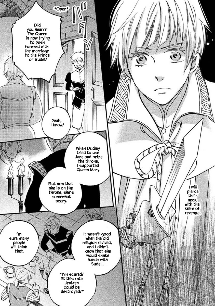 Oukoku no Ko Chapter 17.2 page 21 - Chapter 17.2