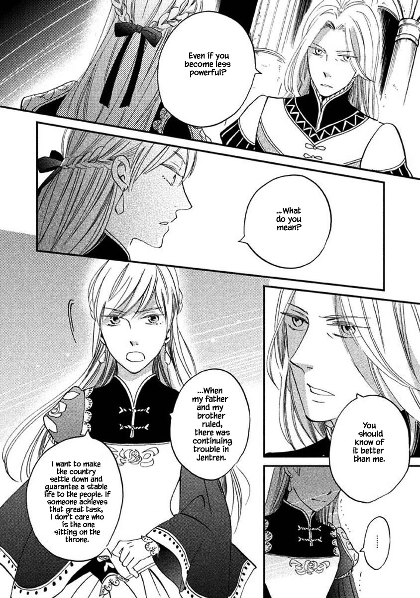 Oukoku no Ko Chapter 17.2 page 4 - Chapter 17.2