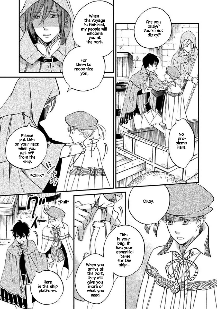 Oukoku no Ko Chapter 17.2 page 7 - Chapter 17.2