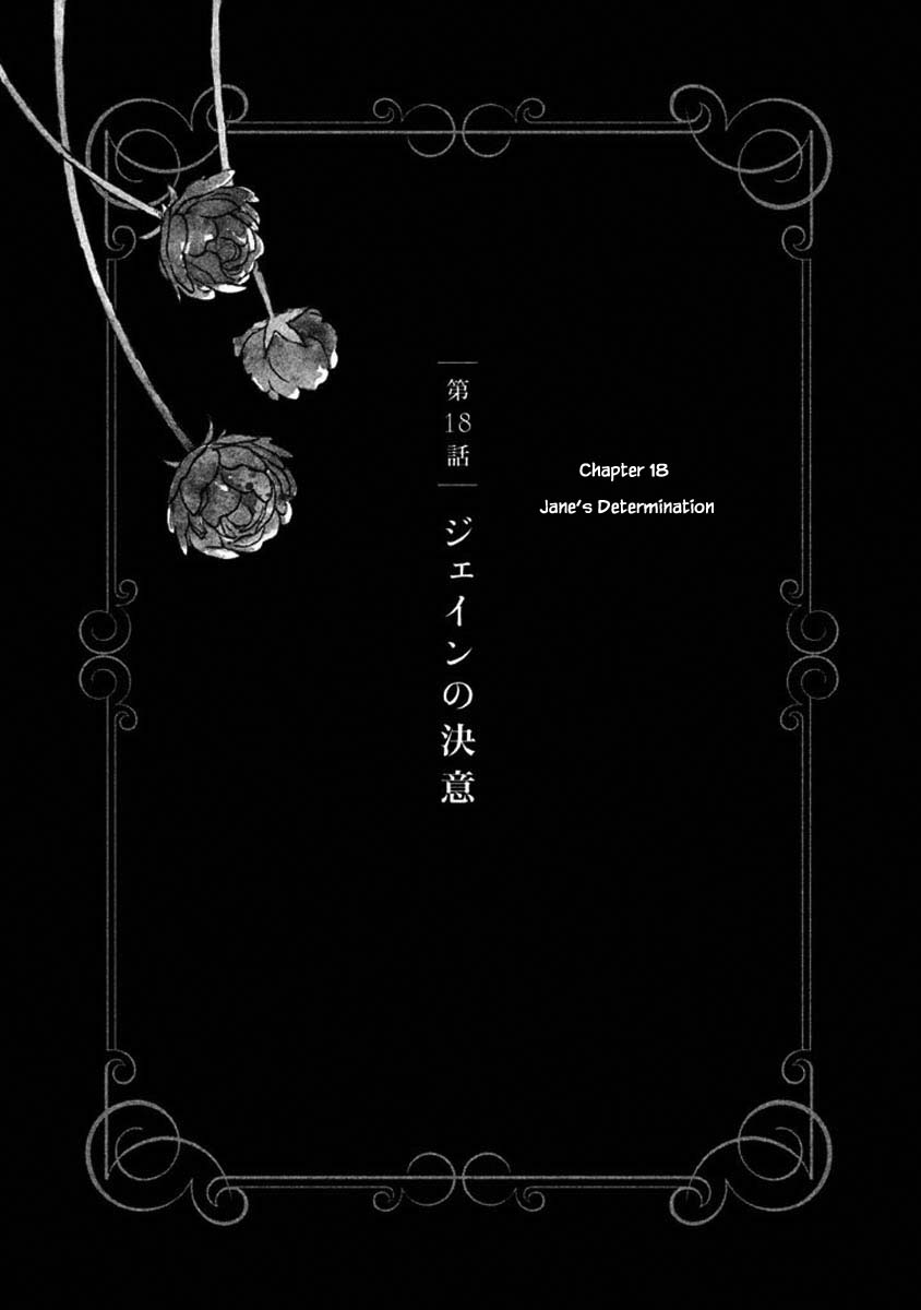 Oukoku no Ko Chapter 18.1 page 1 - Chapter 18.1