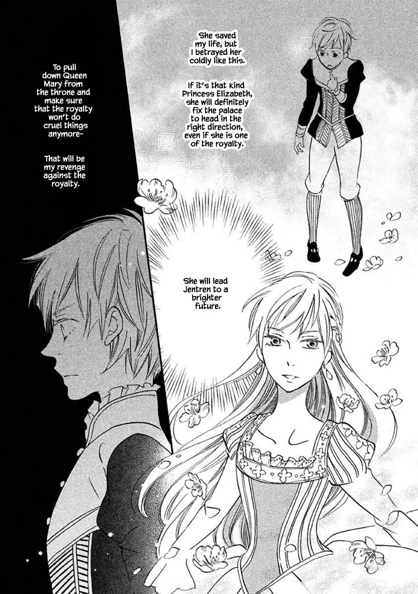 Oukoku no Ko Chapter 18.1 page 16 - Chapter 18.1