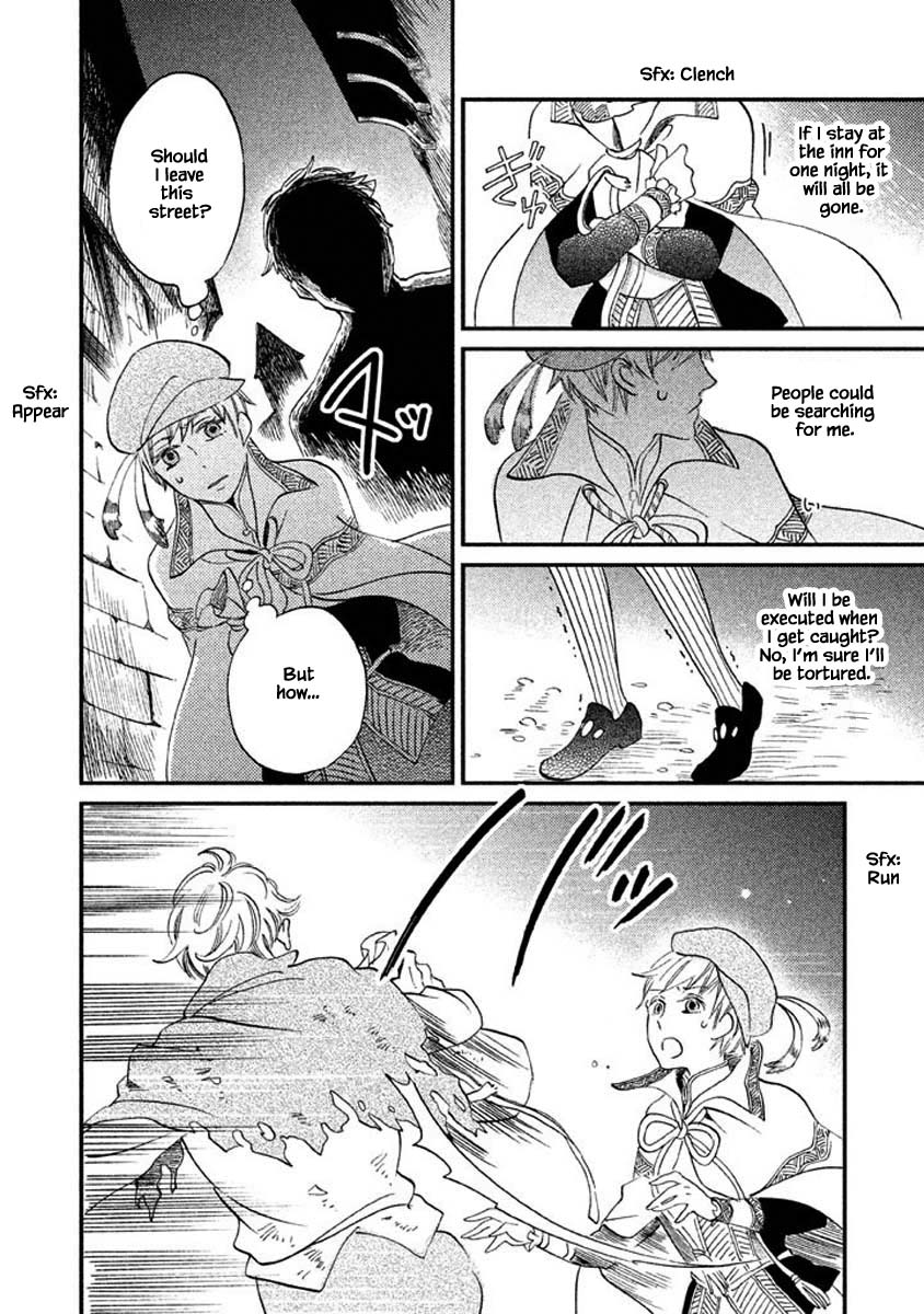 Oukoku no Ko Chapter 18.1 page 3 - Chapter 18.1