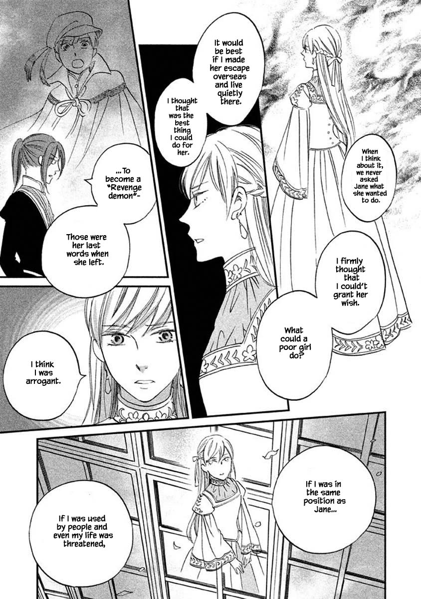 Oukoku no Ko Chapter 18.2 page 3 - Chapter 18.2