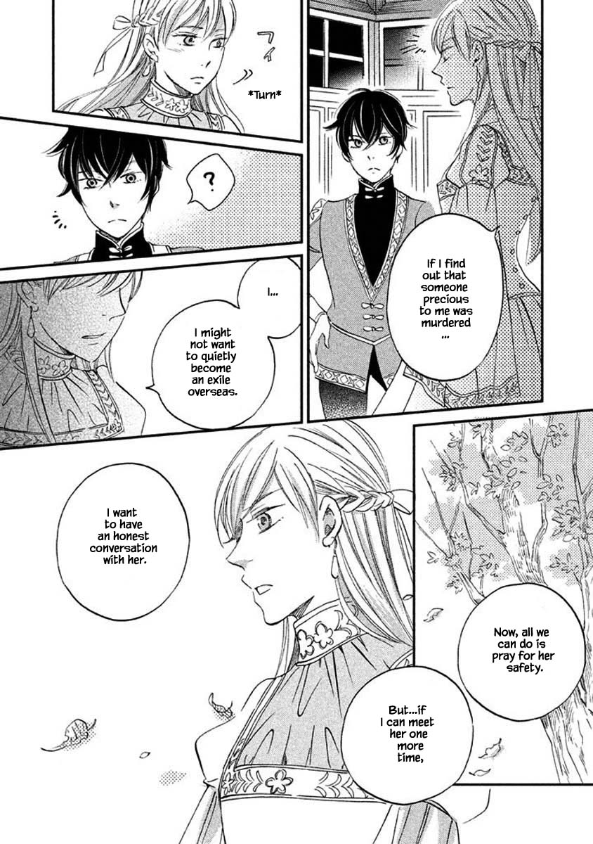 Oukoku no Ko Chapter 18.2 page 4 - Chapter 18.2