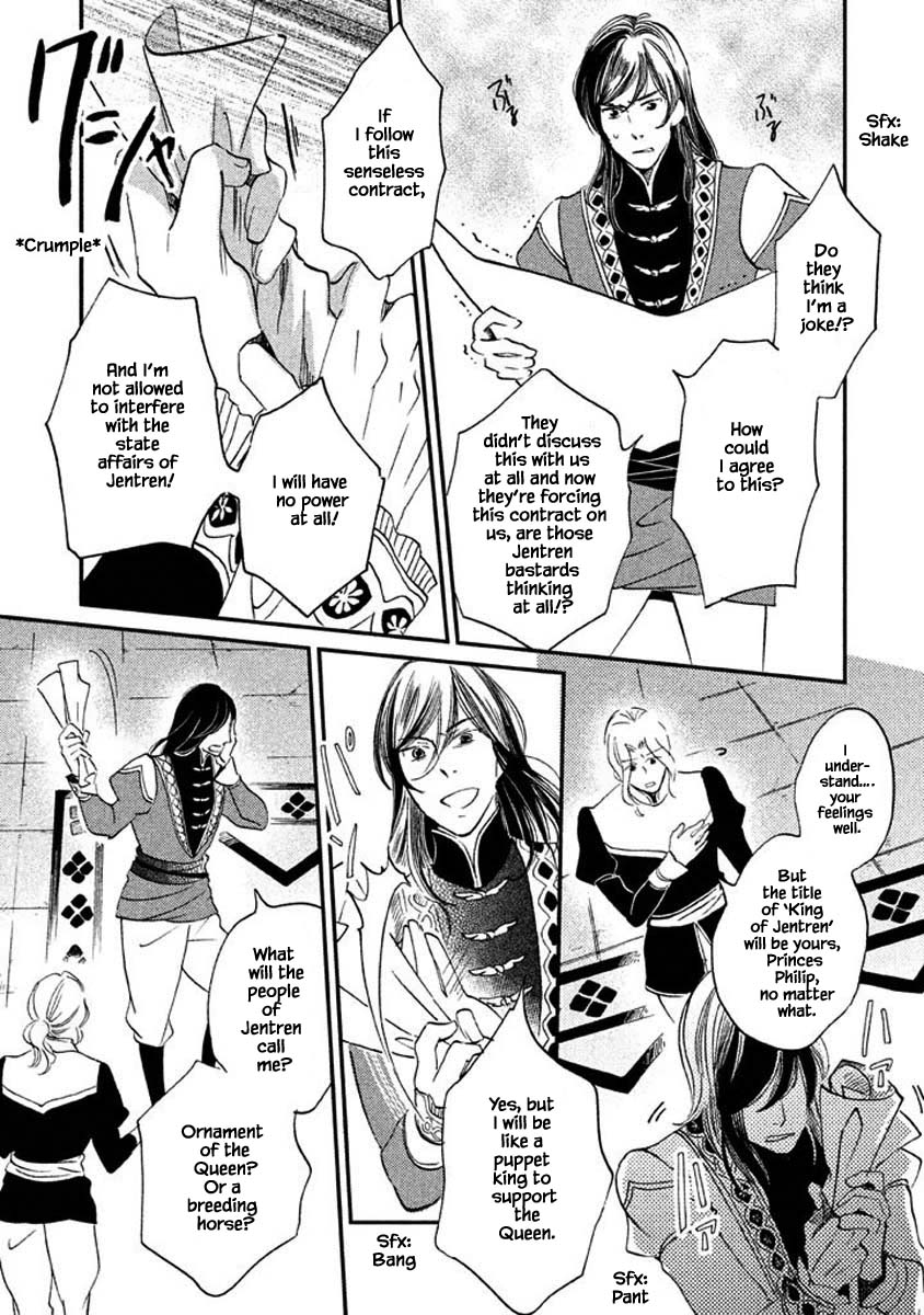 Oukoku no Ko Chapter 18.2 page 8 - Chapter 18.2