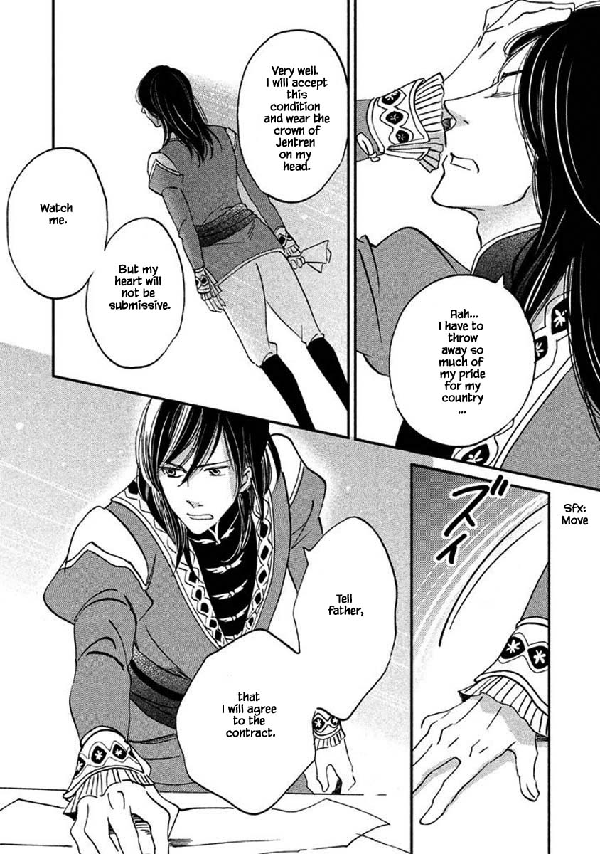 Oukoku no Ko Chapter 18.2 page 9 - Chapter 18.2