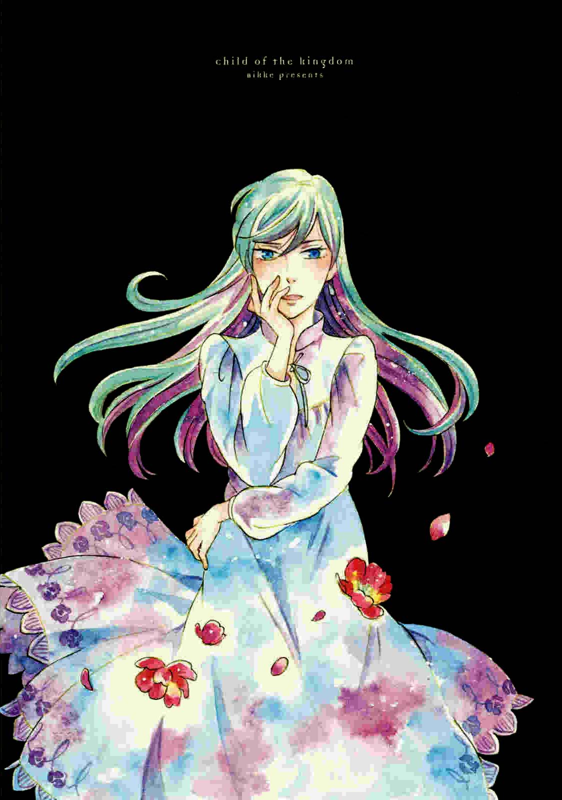 Oukoku no Ko Chapter 19.1 page 2 - Chapter 19.1
