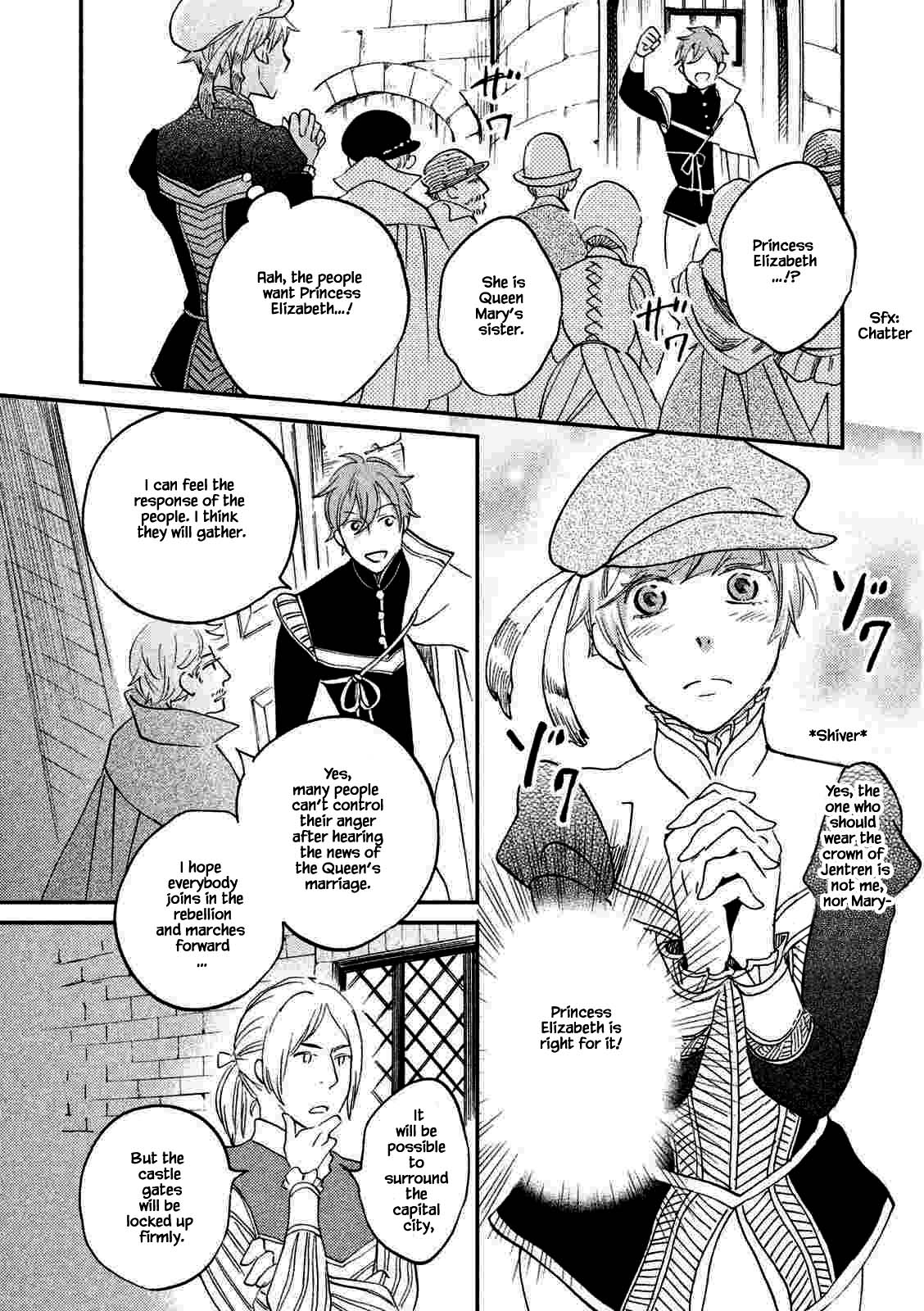 Oukoku no Ko Chapter 19.1 page 23 - Chapter 19.1