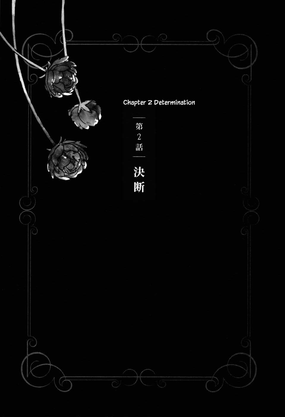 Oukoku no Ko Chapter 2.1 page 1 - Chapter 2.1