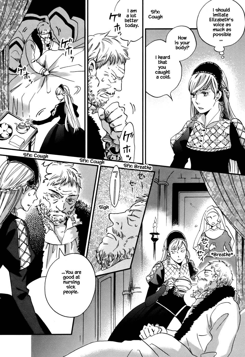 Oukoku no Ko Chapter 2.1 page 7 - Chapter 2.1