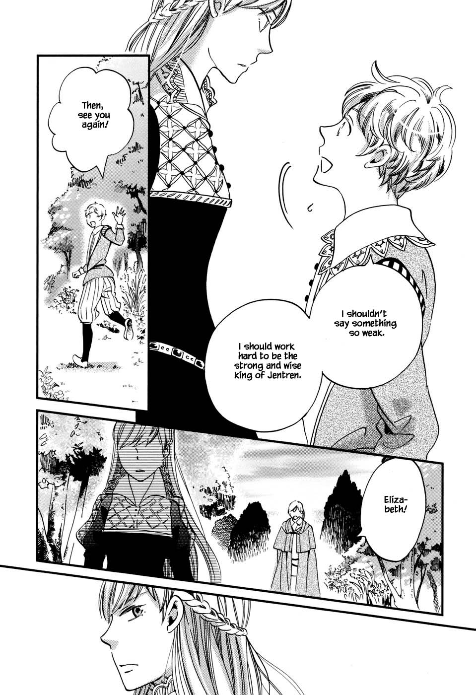Oukoku no Ko Chapter 2.2 page 3 - Chapter 2.2