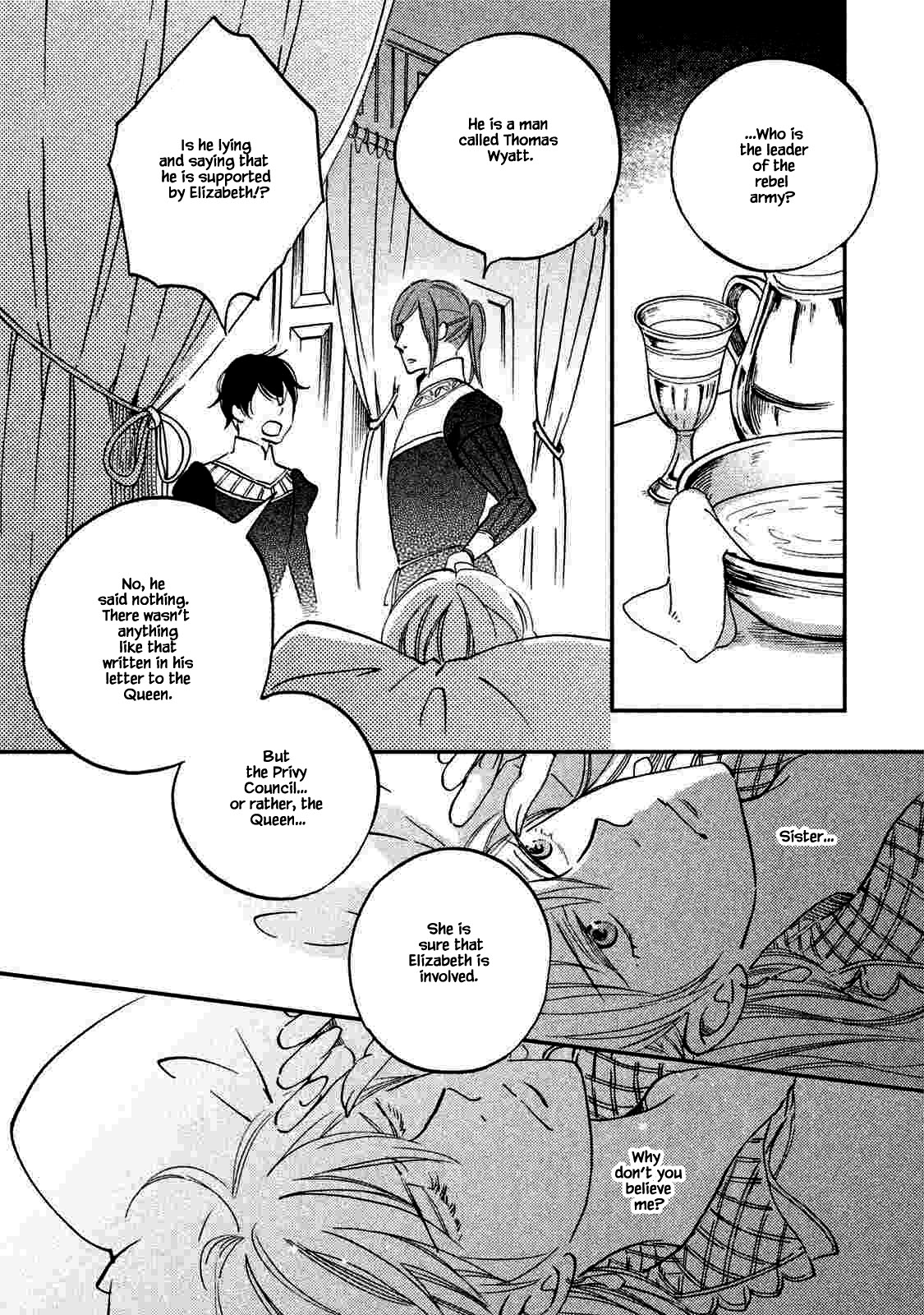 Oukoku no Ko Chapter 20.2 page 4 - Chapter 20.2