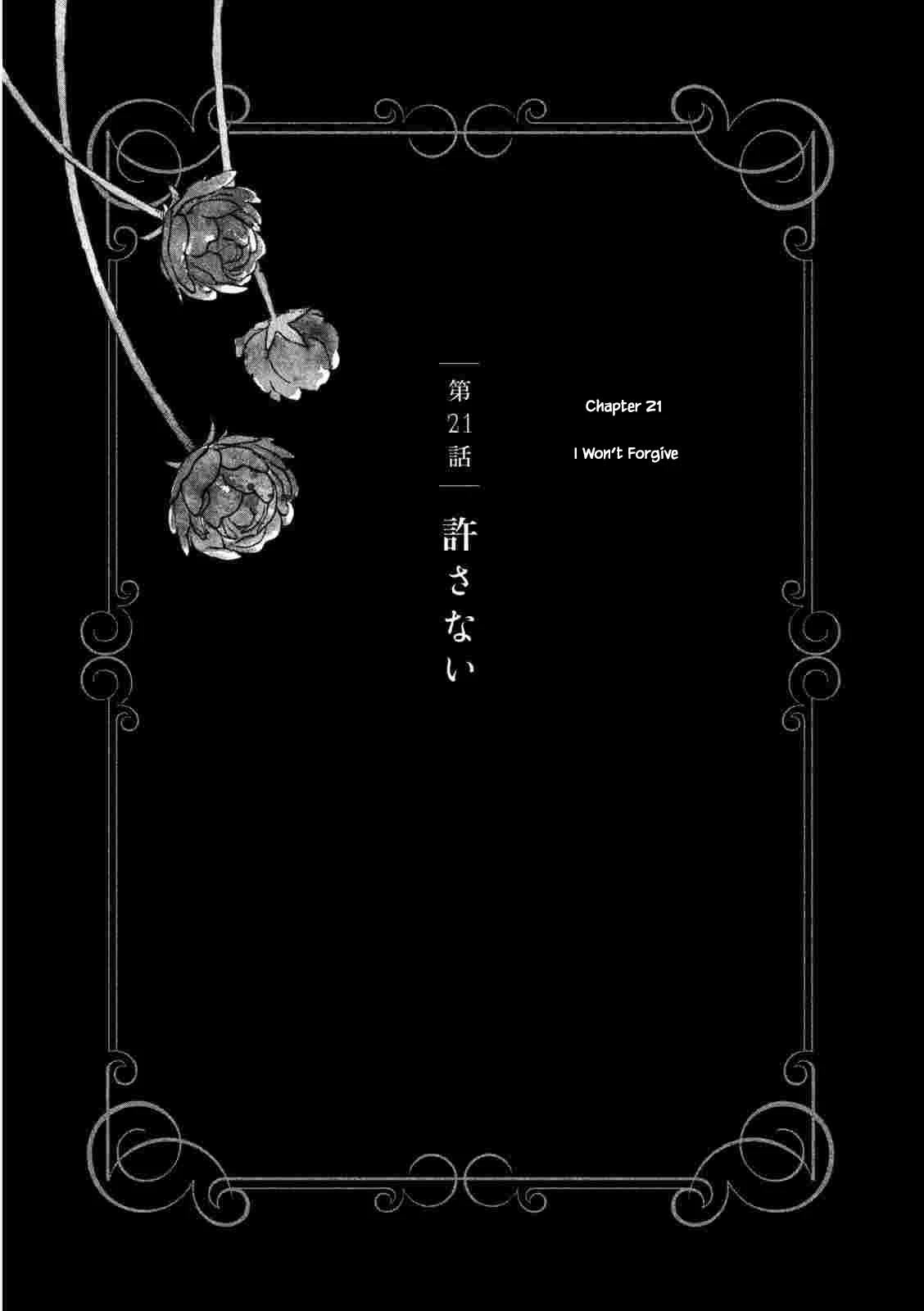 Oukoku no Ko Chapter 21.1 page 1 - Chapter 21.1