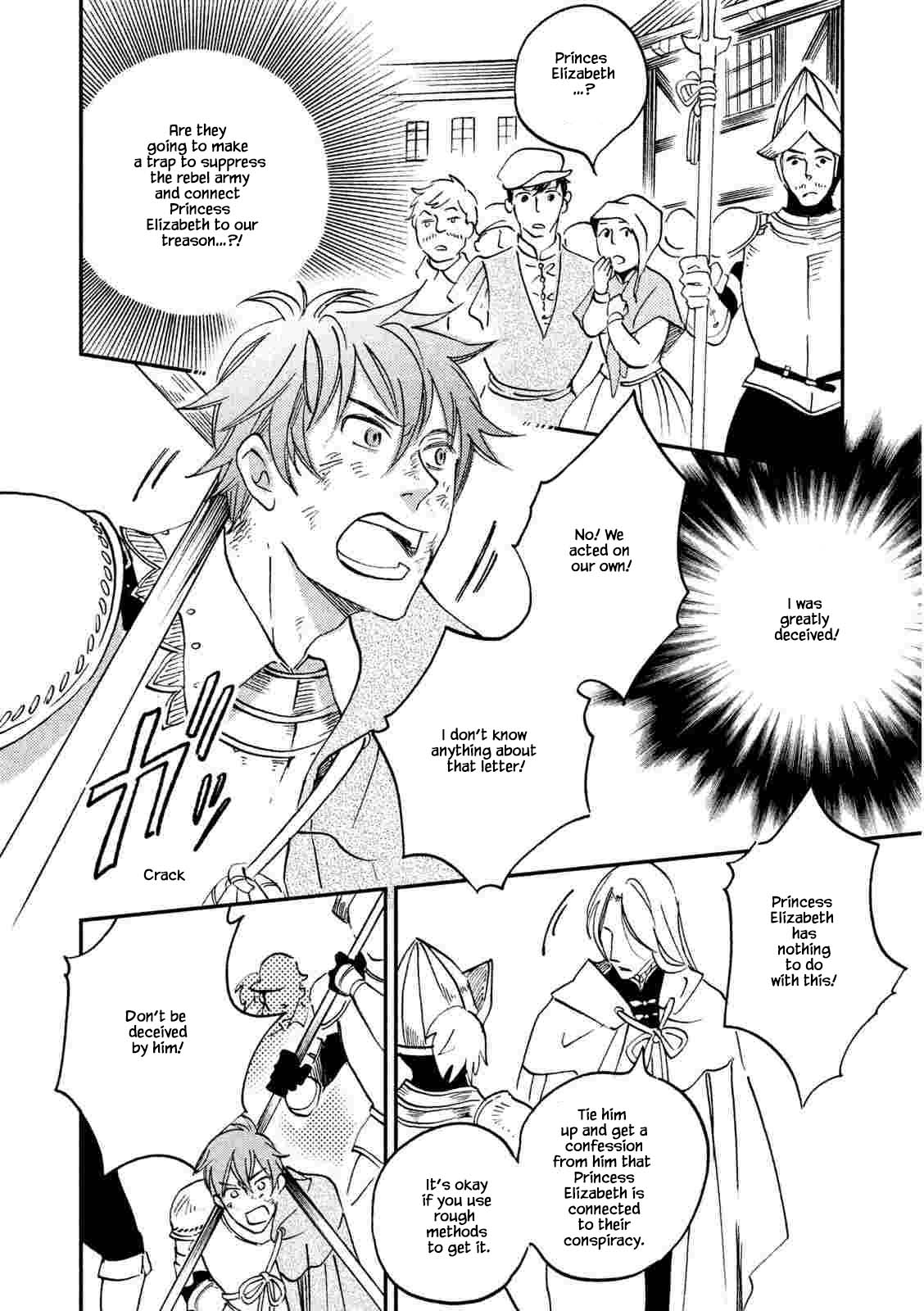 Oukoku no Ko Chapter 21.2 page 14 - Chapter 21.2