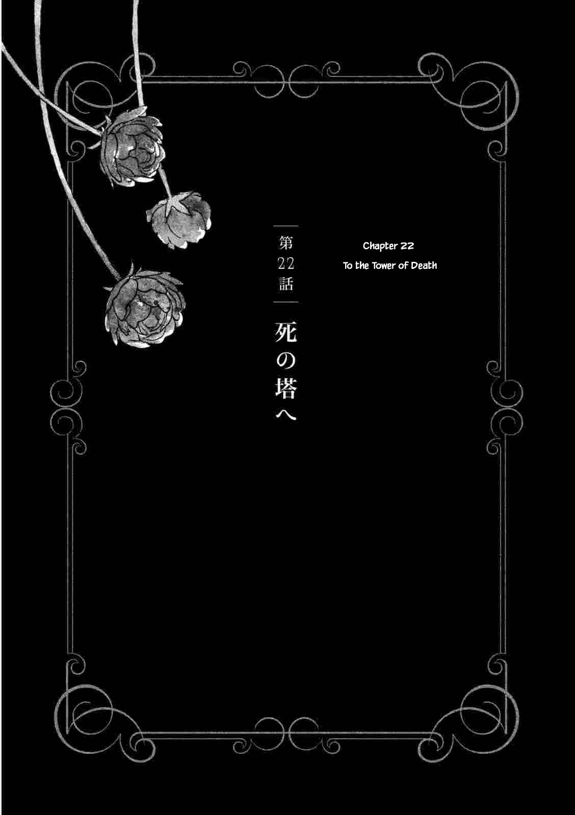 Oukoku no Ko Chapter 22.1 page 1 - Chapter 22.1
