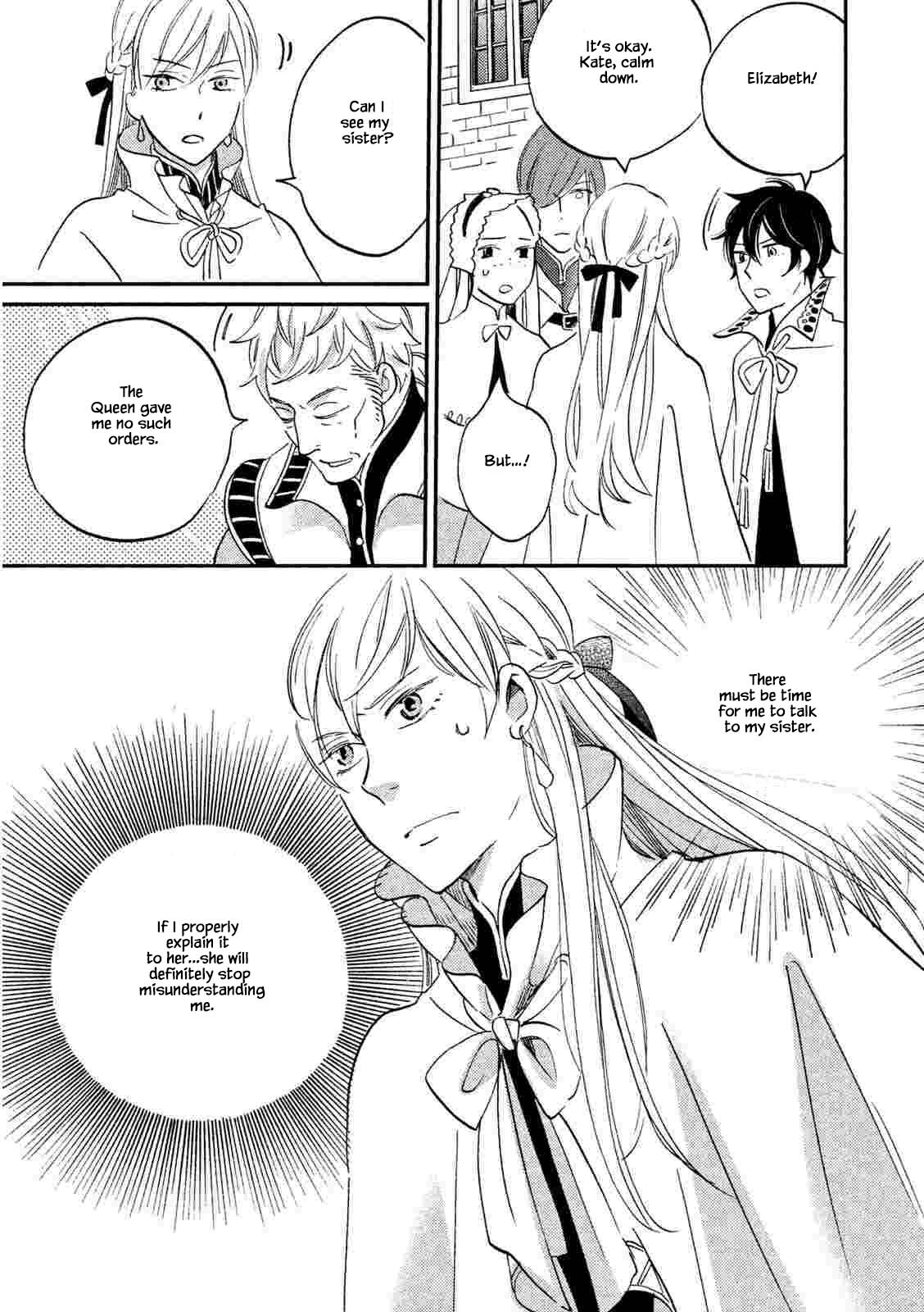 Oukoku no Ko Chapter 22.2 page 3 - Chapter 22.2