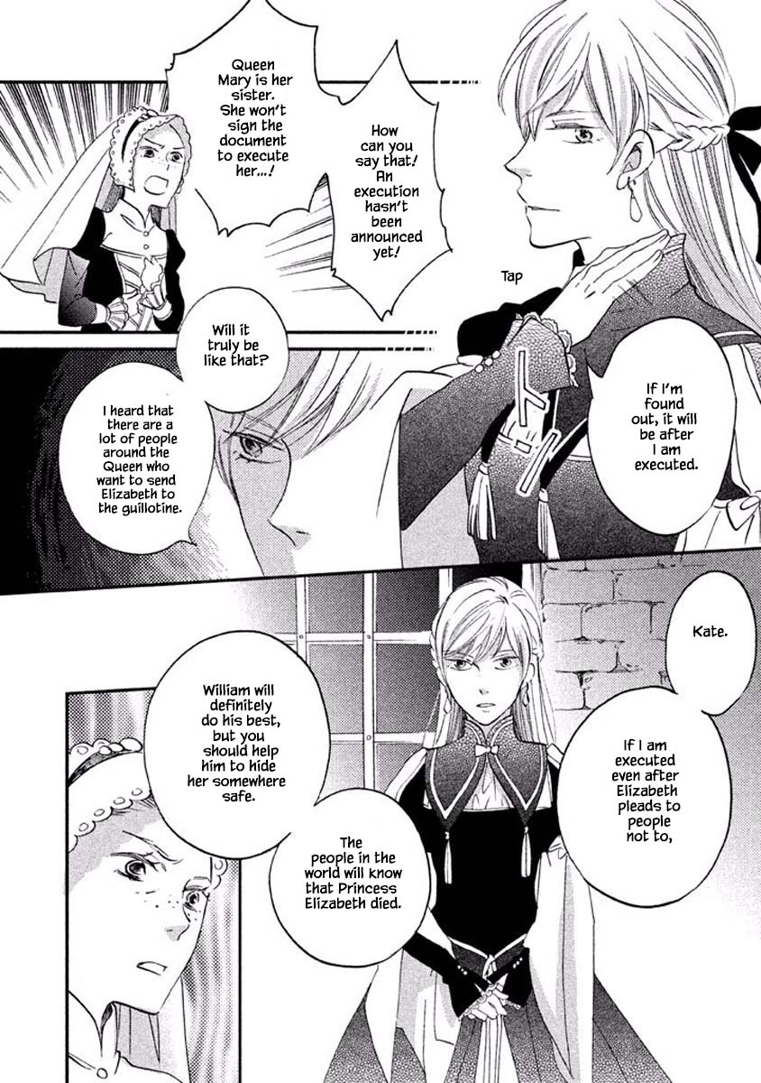Oukoku no Ko Chapter 23.1 page 12 - Chapter 23.1