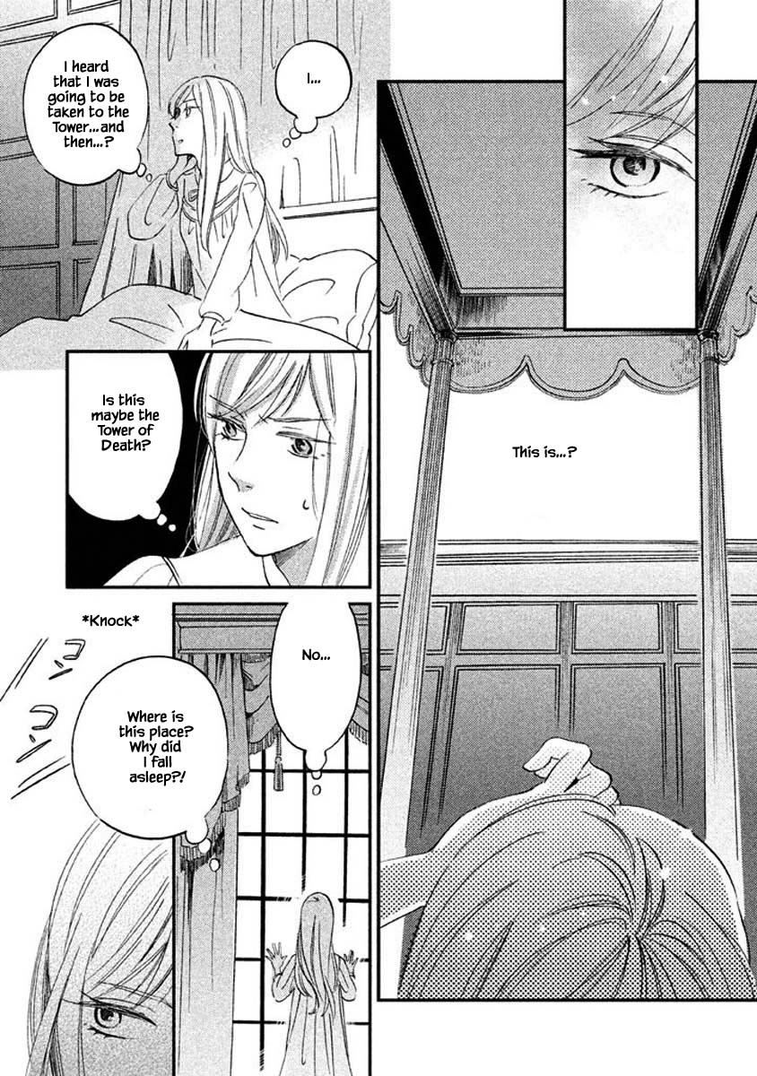 Oukoku no Ko Chapter 23.1 page 15 - Chapter 23.1