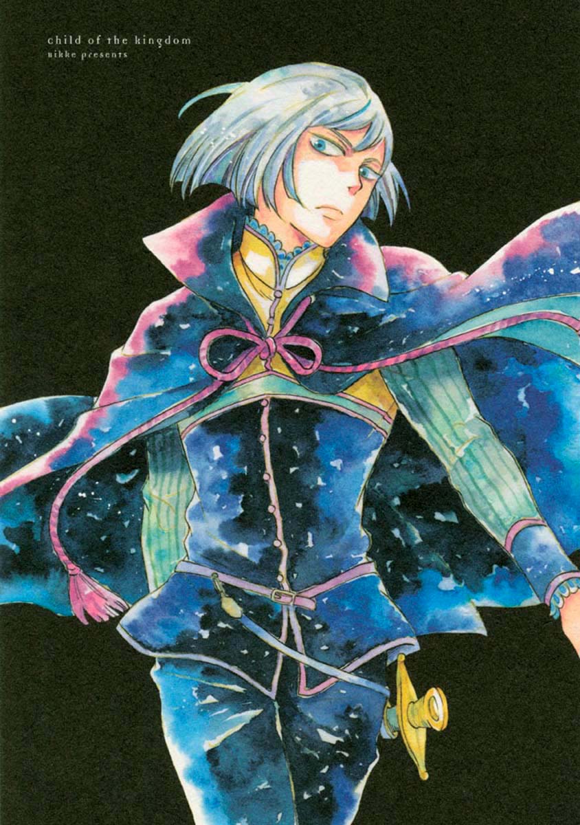 Oukoku no Ko Chapter 23.1 page 2 - Chapter 23.1