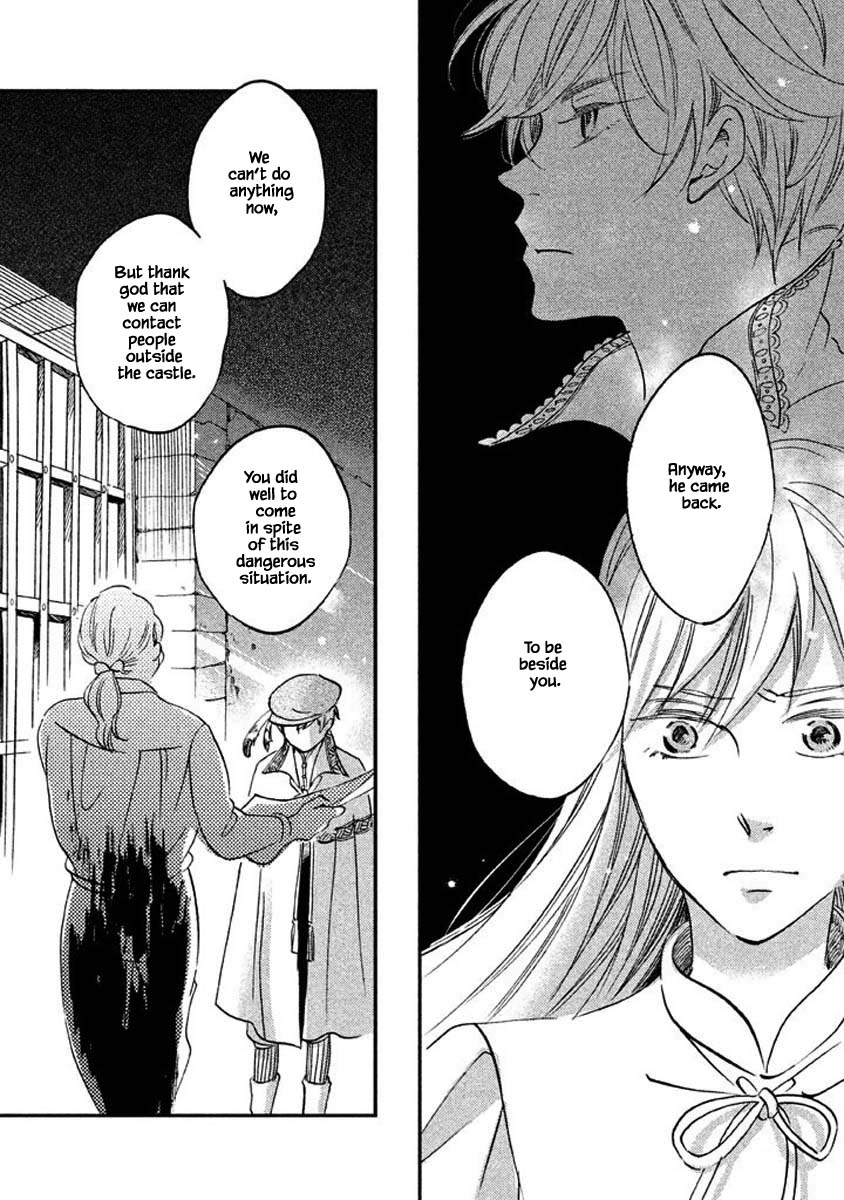 Oukoku no Ko Chapter 23.1 page 20 - Chapter 23.1