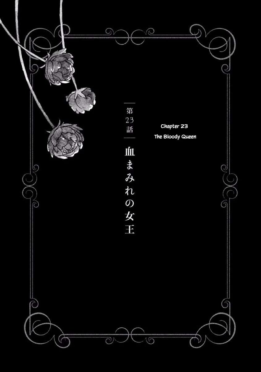 Oukoku no Ko Chapter 23.1 page 5 - Chapter 23.1