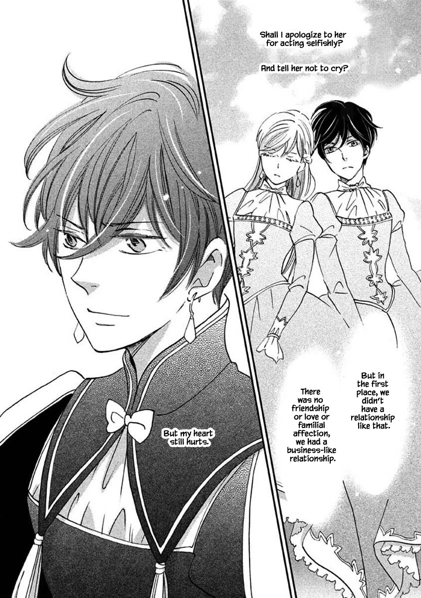 Oukoku no Ko Chapter 23.2 page 14 - Chapter 23.2