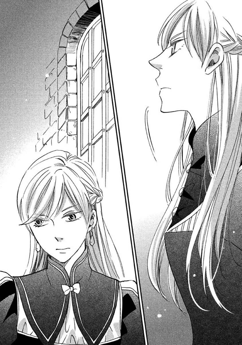 Oukoku no Ko Chapter 23.2 page 18 - Chapter 23.2