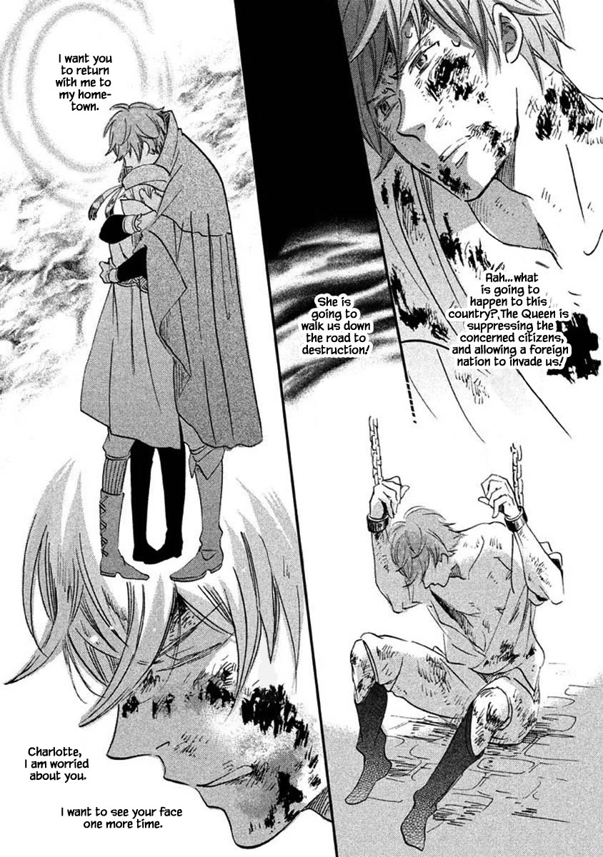Oukoku no Ko Chapter 23.2 page 3 - Chapter 23.2