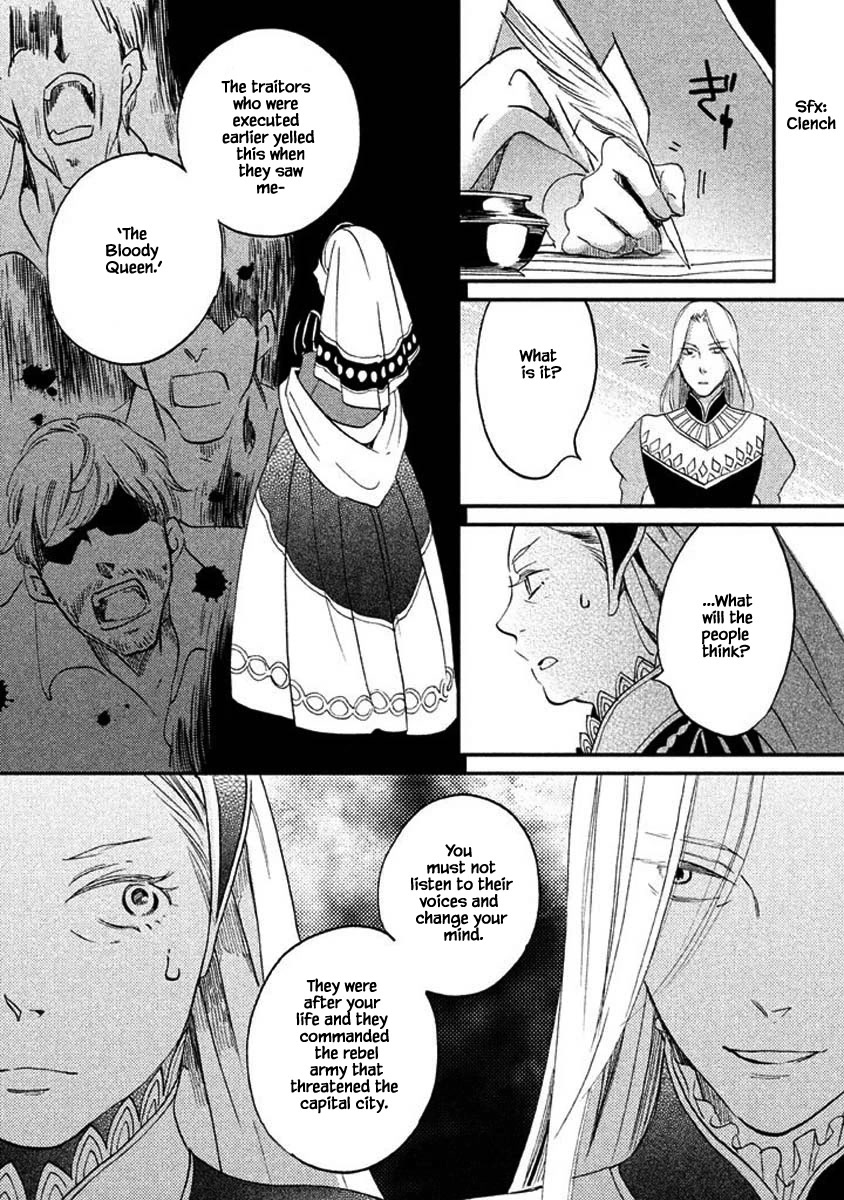 Oukoku no Ko Chapter 23.2 page 5 - Chapter 23.2