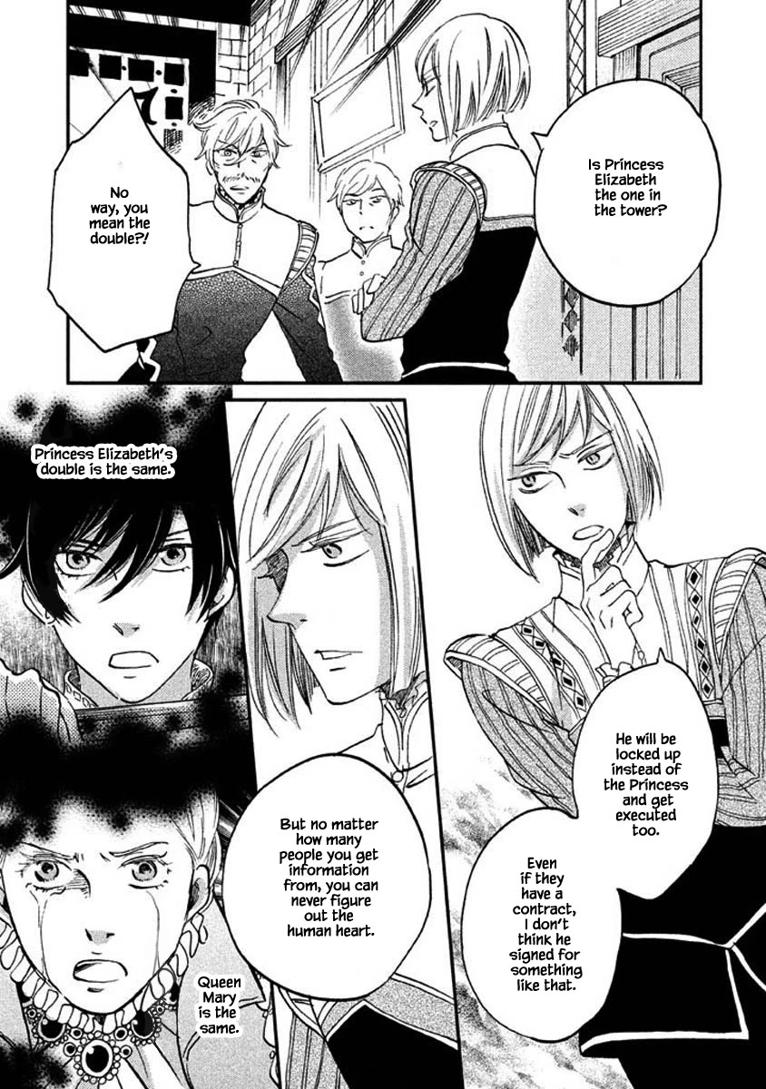 Oukoku no Ko Chapter 24.1 page 17 - Chapter 24.1