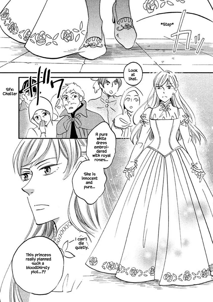 Oukoku no Ko Chapter 24.2 page 13 - Chapter 24.2