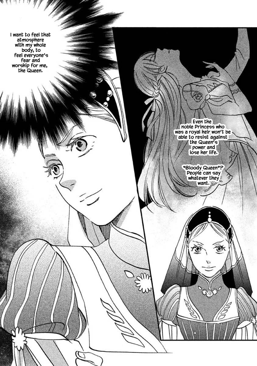 Oukoku no Ko Chapter 24.2 page 5 - Chapter 24.2