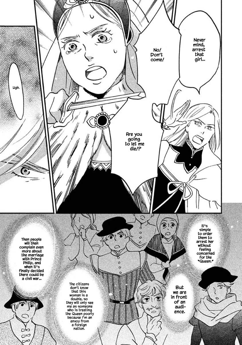 Oukoku no Ko Chapter 25.1 page 10 - Chapter 25.1